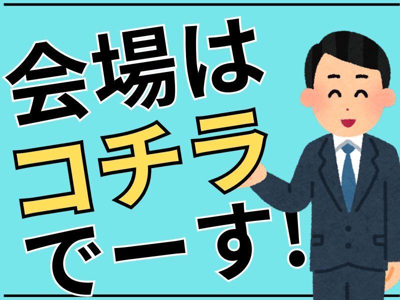 株式会社スペースライズ 【006】の仕事画像1