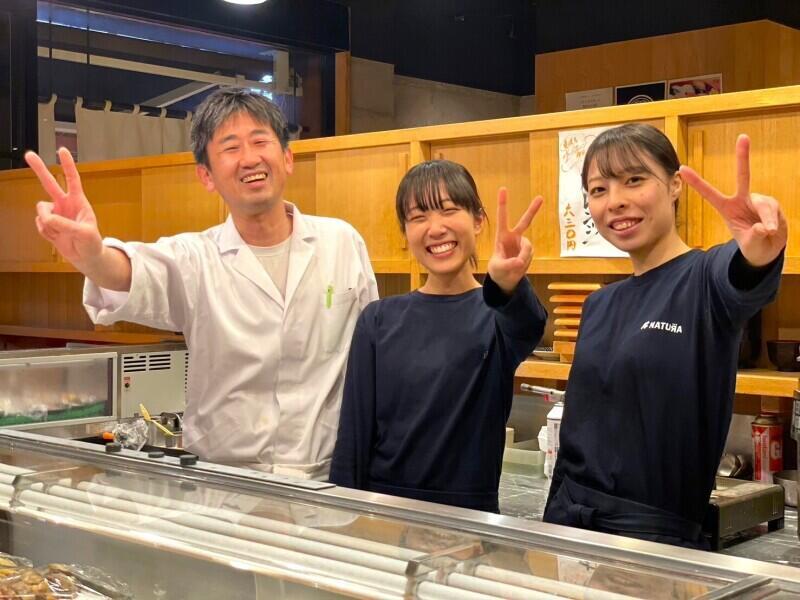和食と立喰い寿司ナチュラの仕事画像1