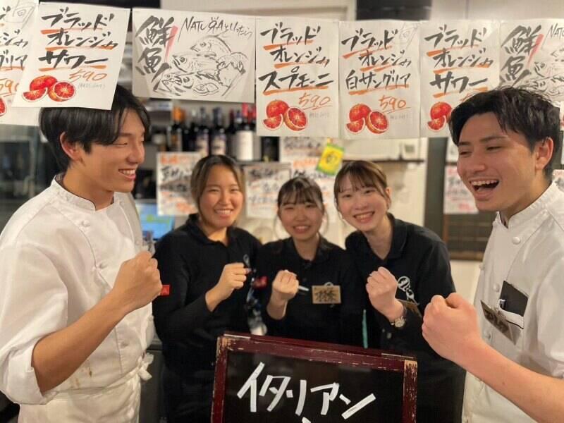 イタリアン酒場　ナチュラ　武蔵小杉店の仕事画像1