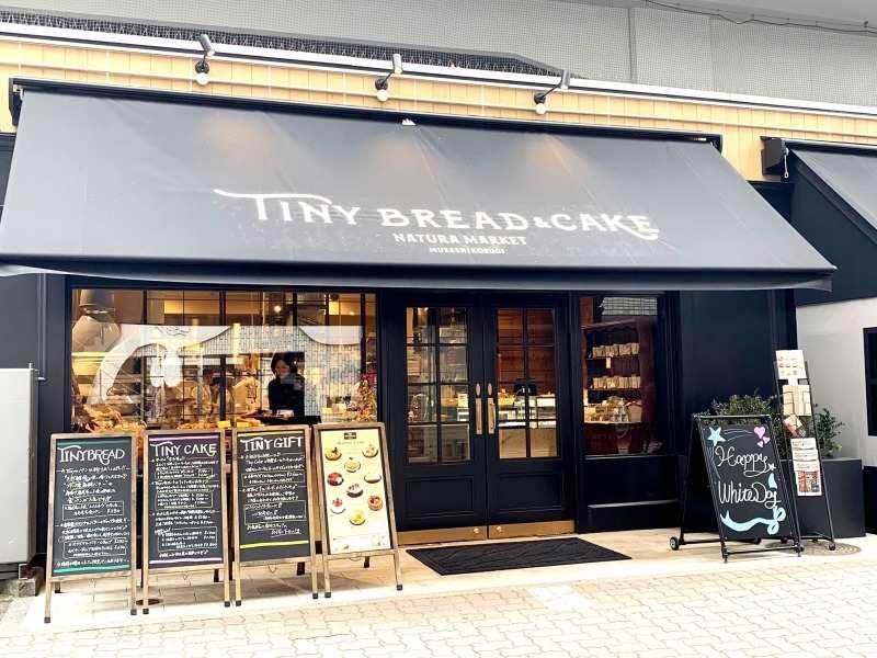 TINY NATURA MARKETの仕事画像1