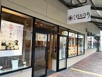 Cafe & Dining Hannari だし処 はんなり 酒々井プレミアムアウトレット店の仕事画像2