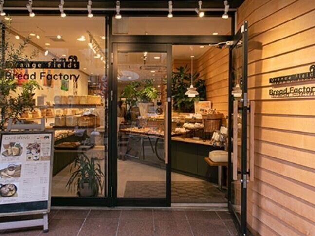 Orange Fields Bread Factoryの仕事画像1