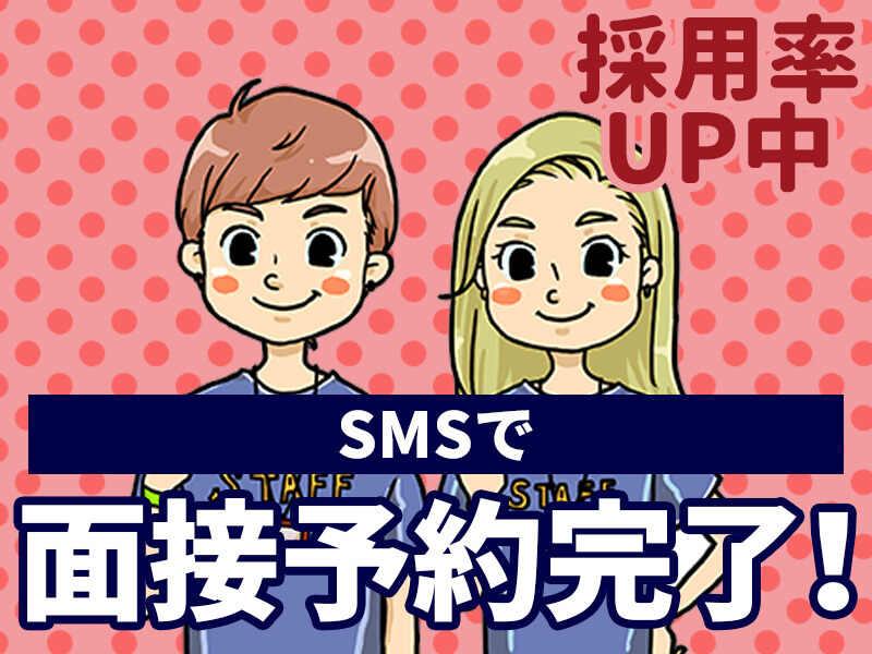LIG株式会社※勤務地横浜市都築区【12002a】の仕事画像3