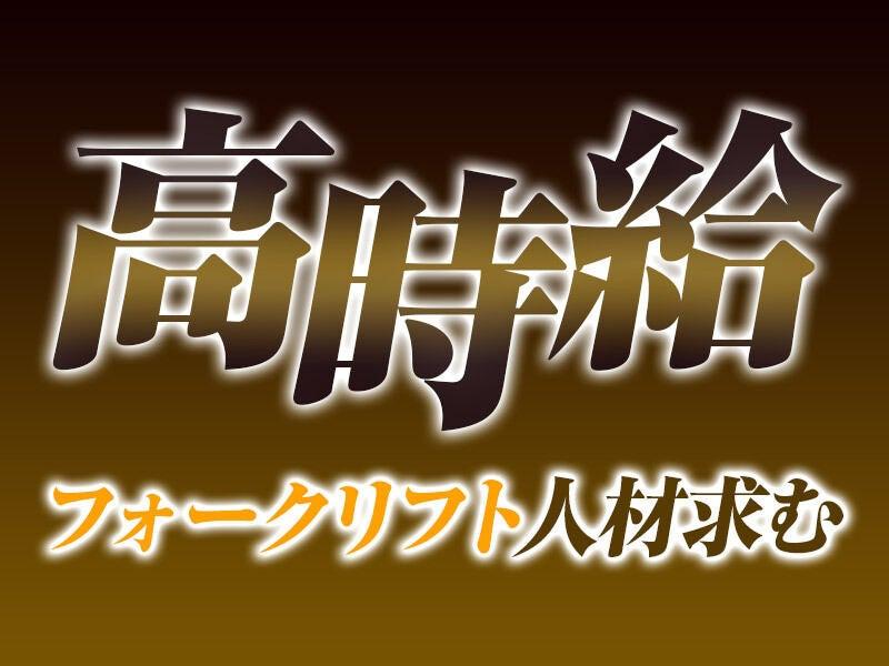 LIG株式会社※勤務地横浜市都築区【12002a】の仕事画像2