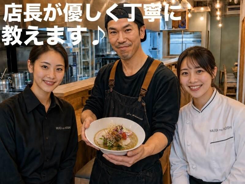 中華そば 麦の星の仕事画像2