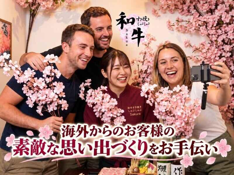 和牛すき焼きしゃぶしゃぶ Sakuraの仕事画像2