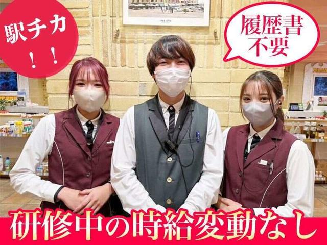 【高時給1400円以上】ネイル・髪色自由 ☆入社祝い金3万円☆(サービス、松戸市)のイメージ画像