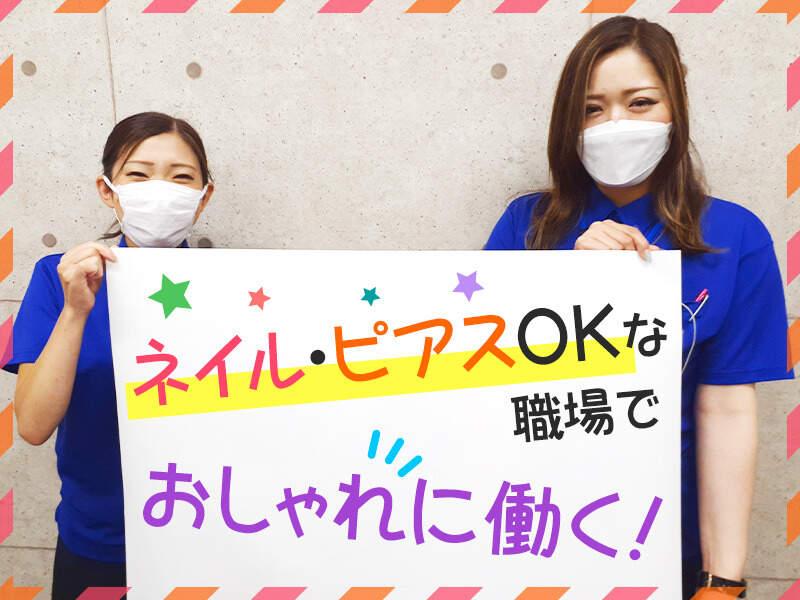 パラッツォ大阪三国店の仕事画像2