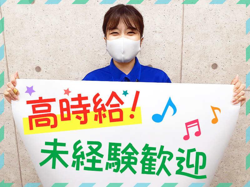 パラッツォ大阪三国店の仕事画像1