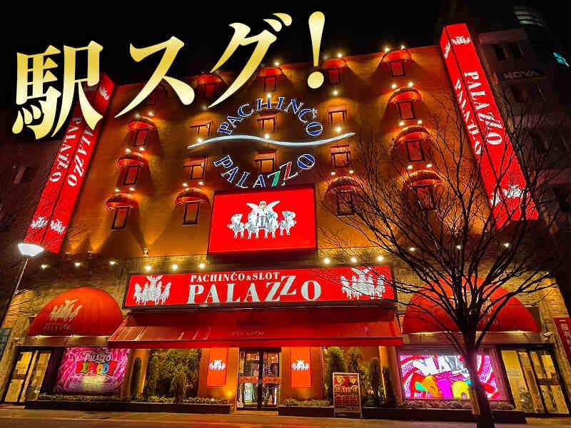 パラッツォ葛西店の仕事画像2