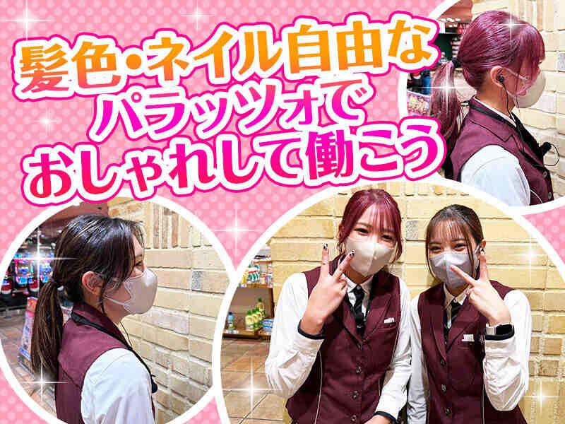 パラッツォ志村店の仕事画像1