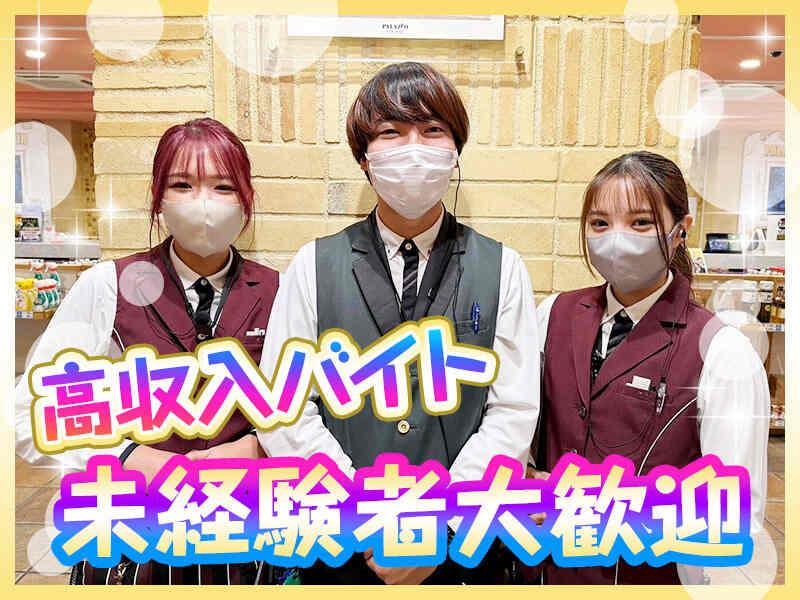 パラッツォ志津店の仕事画像1