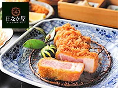 とんかつ モレラ岐阜店の仕事画像1