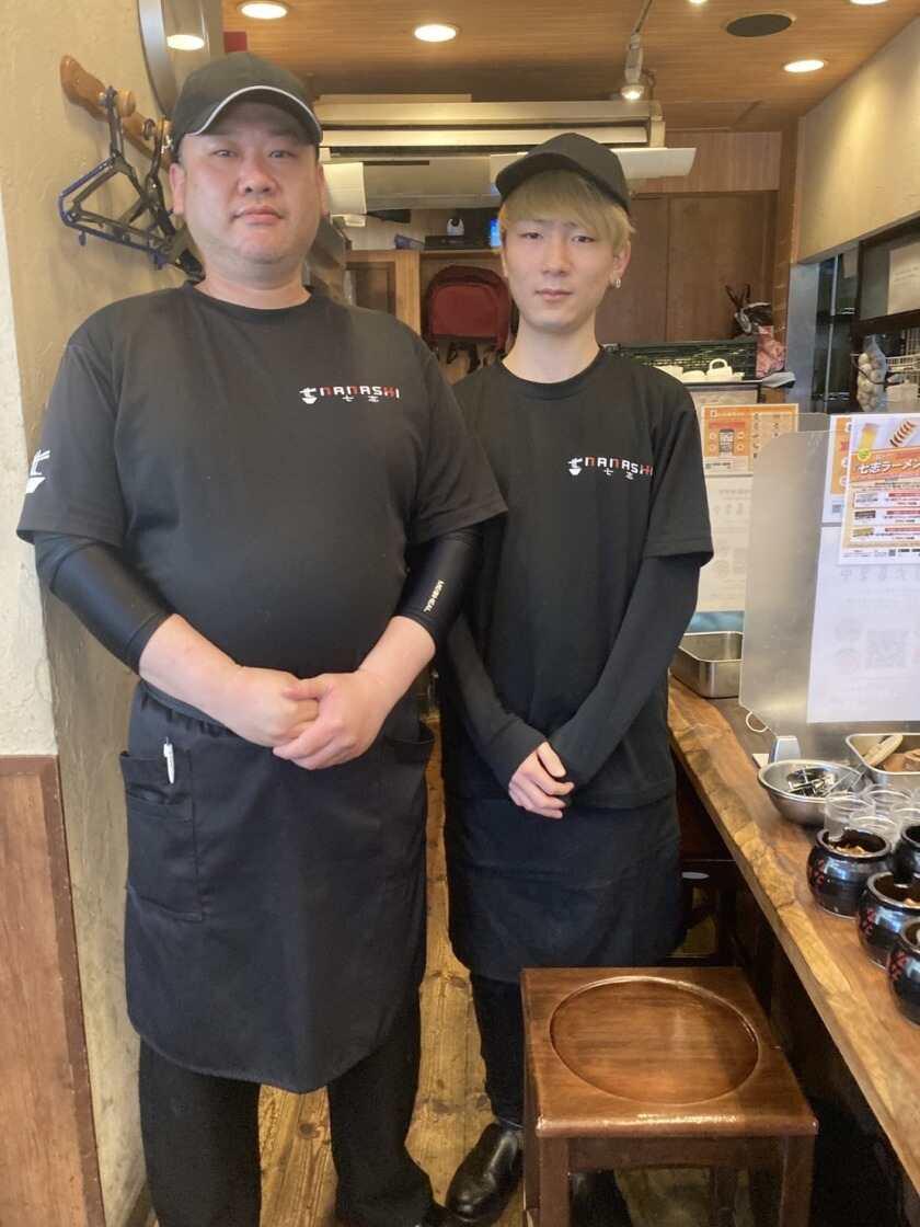 株式会社ナナシフードサービス /たまプラーザ店の制服2