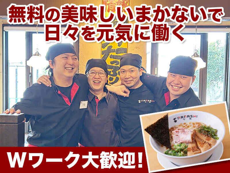 七志らーめん大倉山店の仕事画像2