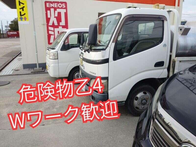 ENEOS木材団地SSの仕事画像1