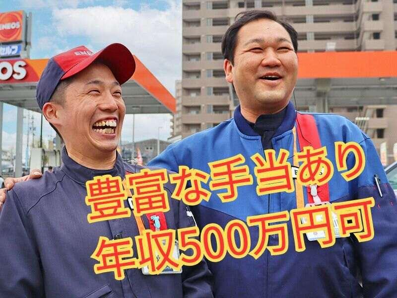 ユアサ燃料株式会社　西春SSの仕事画像1