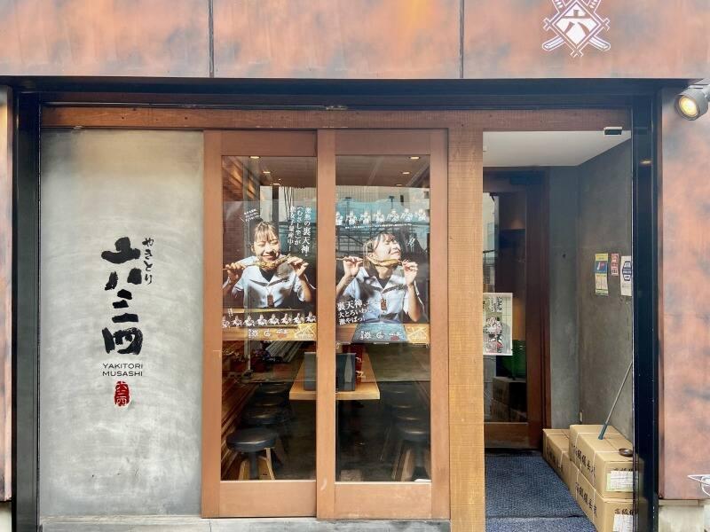 やきとり六三四の仕事画像1