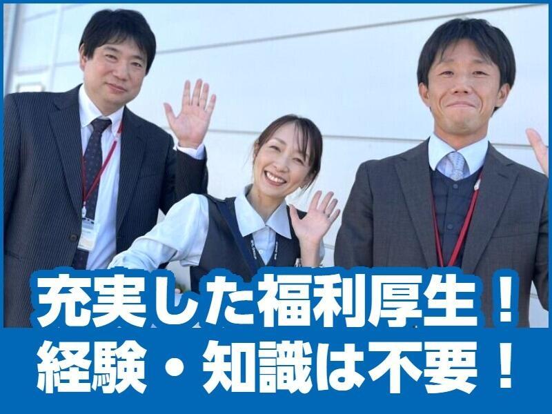 株式会社ビー・エム・エル（姫路営業所）の仕事画像1