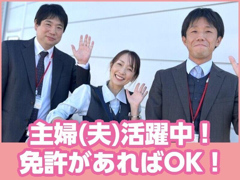 株式会社ビー・エム・エル（神戸営業所）の仕事画像1