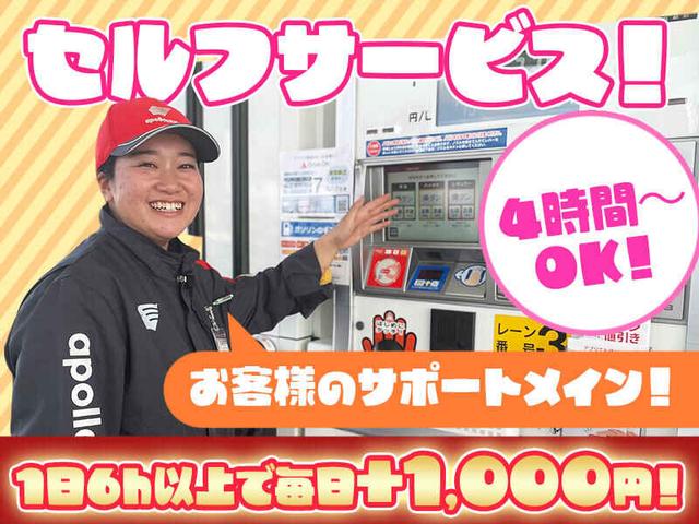 即日採用可◎1日6h以上で毎日+1,000円！｜アシスタント／週2日~(サービス、吹田市)のイメージ画像