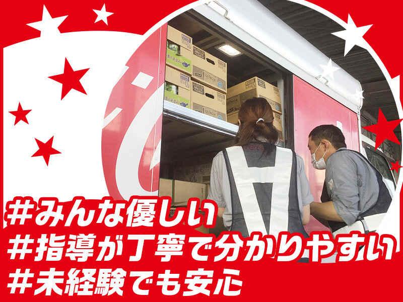 株式会社TEAMS（シンクラングループ）の仕事画像1