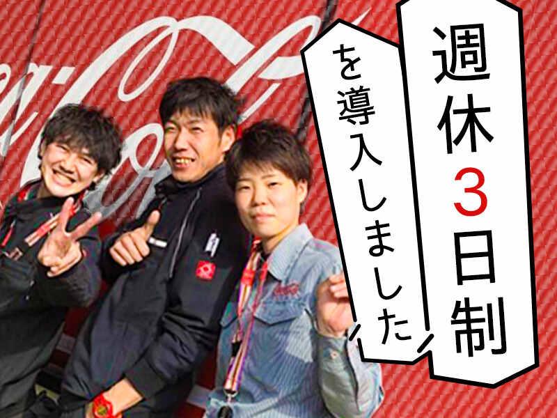 株式会社TEAMS（シンクラングループ）の仕事画像2