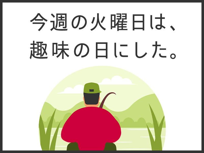 株式会社TEAMS（シンクラングループ）の仕事画像1