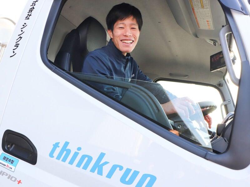 株式会社シンクランの仕事画像1