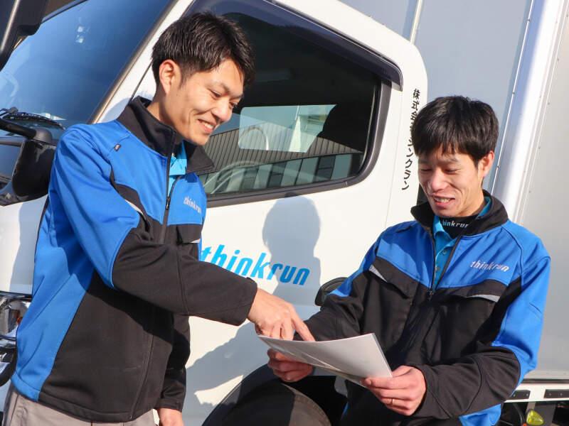 株式会社シンクランの仕事画像1