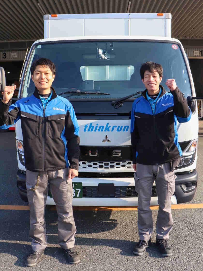 株式会社シンクランの制服3