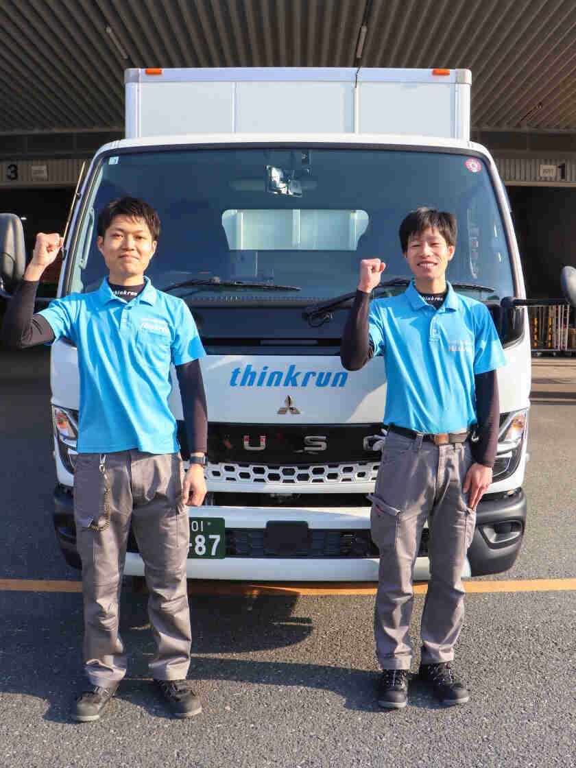 株式会社シンクラン 採用担当窓口の制服1