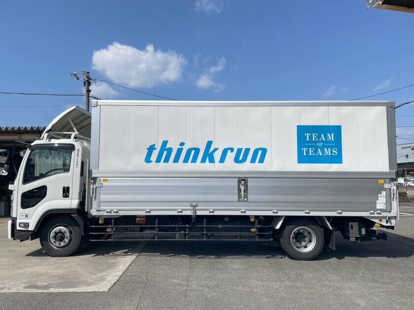 株式会社シンクラン 採用担当窓口の制服1