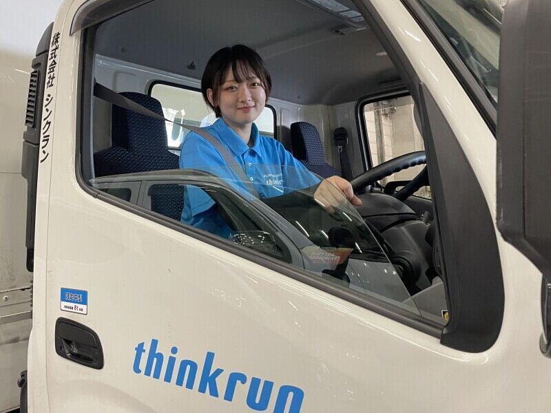 株式会社シンクランの仕事画像3