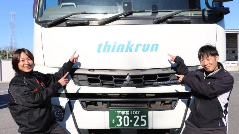 株式会社シンクラン 採用担当窓口の仕事画像3