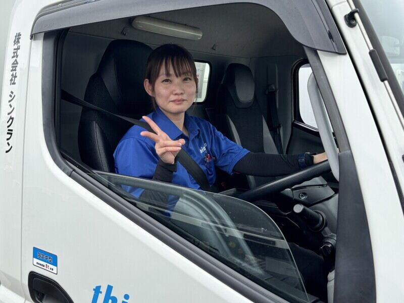 株式会社シンクランの仕事画像1