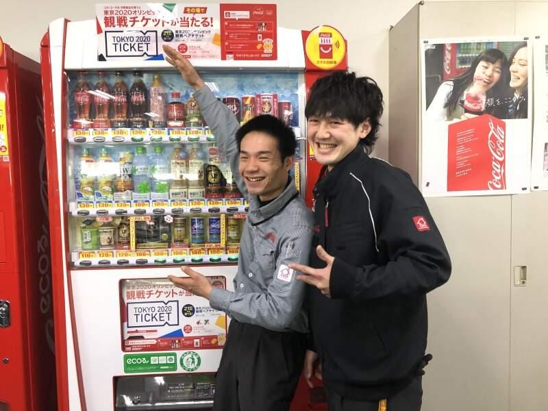 株式会社onEQuest（シンクラングループ）の仕事画像3