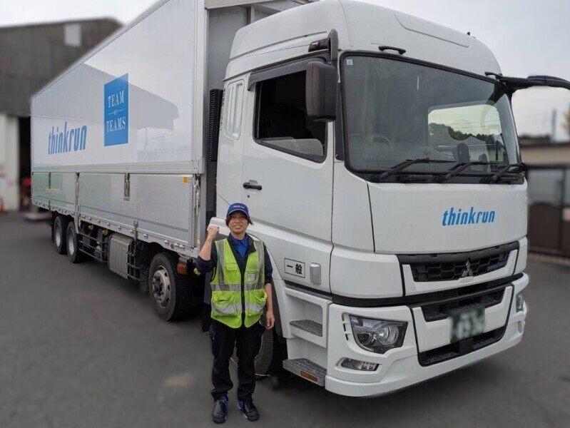 株式会社シンクランの仕事画像2