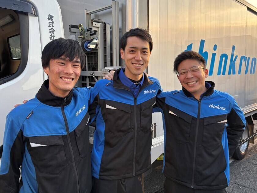 株式会社シンクランの制服1