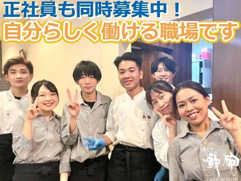 焼とり鉄砲　花畑店の仕事画像2