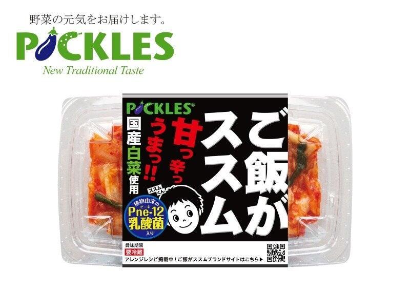 株式会社ピックルスコーポレーション 宮城工場の仕事画像3