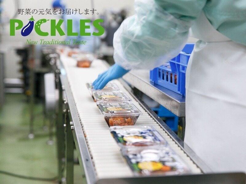 株式会社ピックルスコーポレーション 宮城工場の仕事画像1