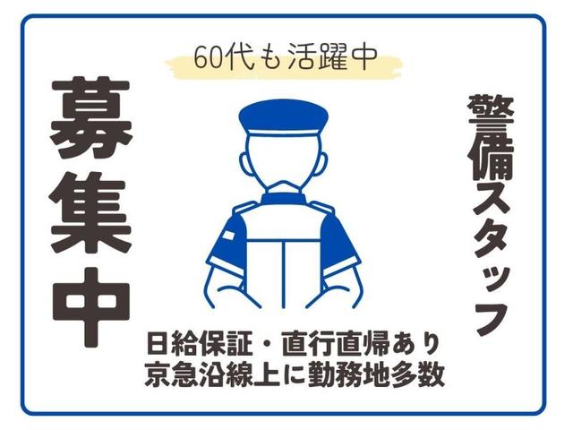 【シニア歓迎の交通誘導募集】戸部駅・直行直帰OK(軽作業・物流、横浜市西区)のイメージ画像