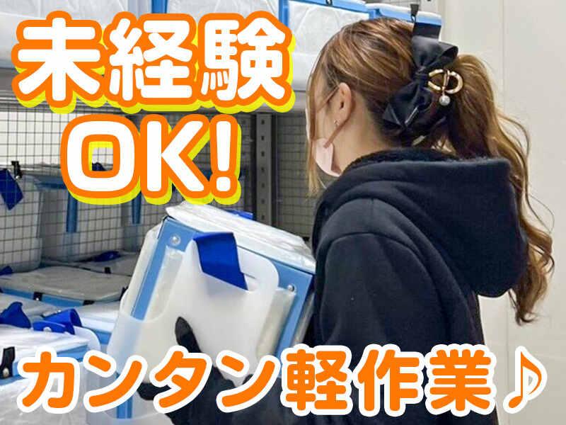 ユニテック株式会社の仕事画像1