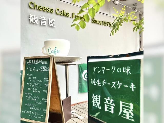 umie内テラスのあるお洒落cafe!土日のみ/即時勤務OK!未経験歓迎(フード・飲食、神戸市中央区)のイメージ画像