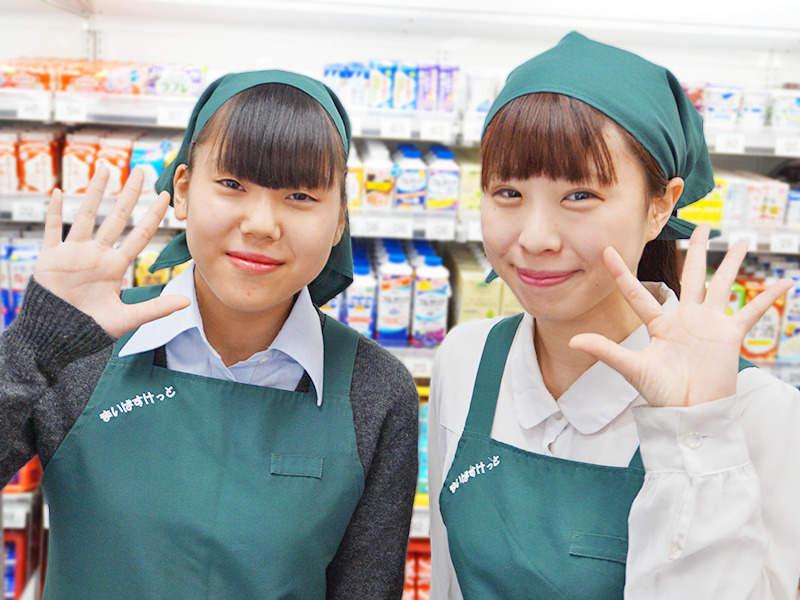 まいばすけっと　蔵前駅北店の仕事画像1