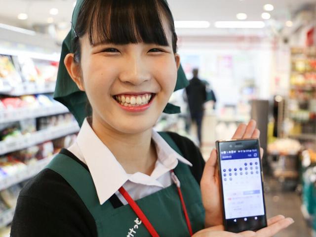 【週1～の固定シフト】あまった時間はヘルプにGO！まいばす(販売、横浜市中区)のイメージ画像