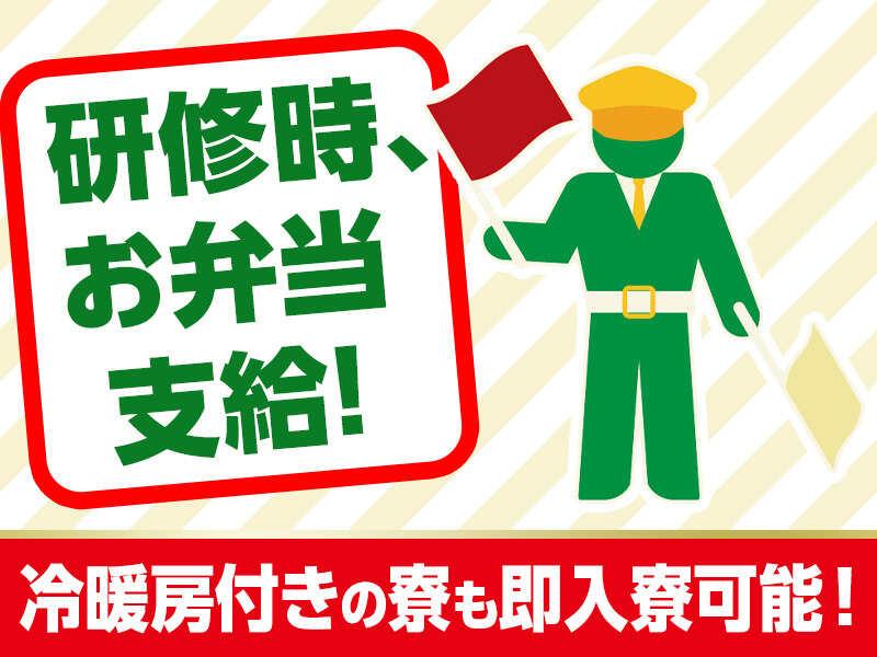 株式会社ノア・ビルサービス 東京支店の仕事画像2