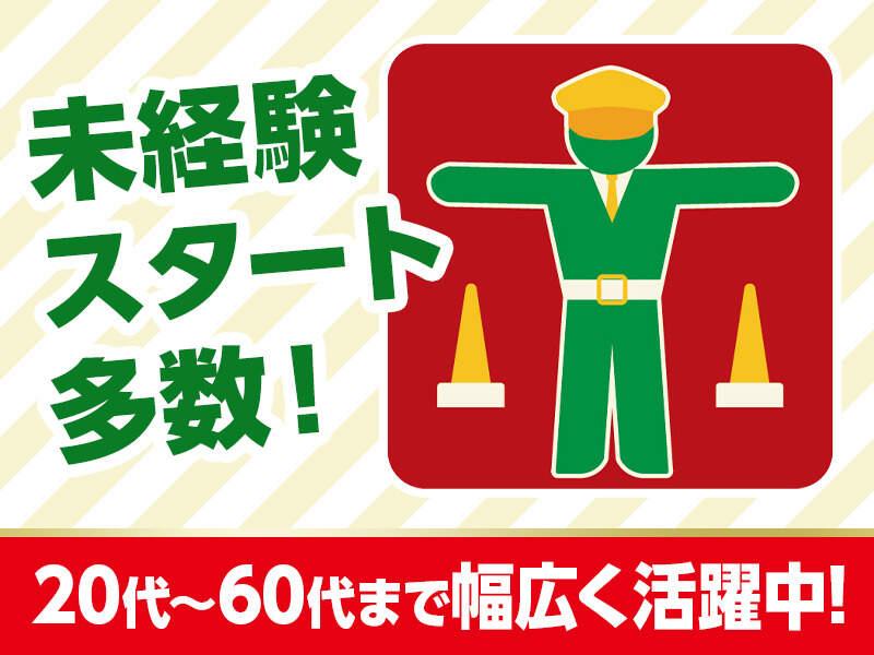 株式会社ノア・ビルサービス 東京支店の仕事画像3