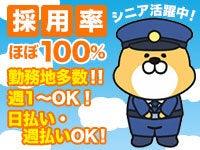 株式会社ノア・ビルサービス 東京支店の仕事画像1